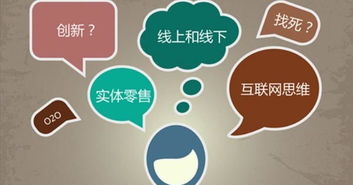 致互聯網時代的餐飲人 擁抱變革，守護舌尖上的信任
