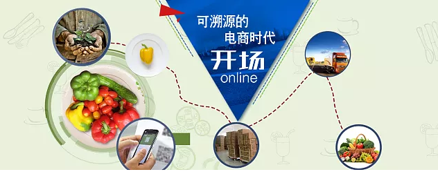 互聯網時代，如何讓食品行業走上“品質正軌”？